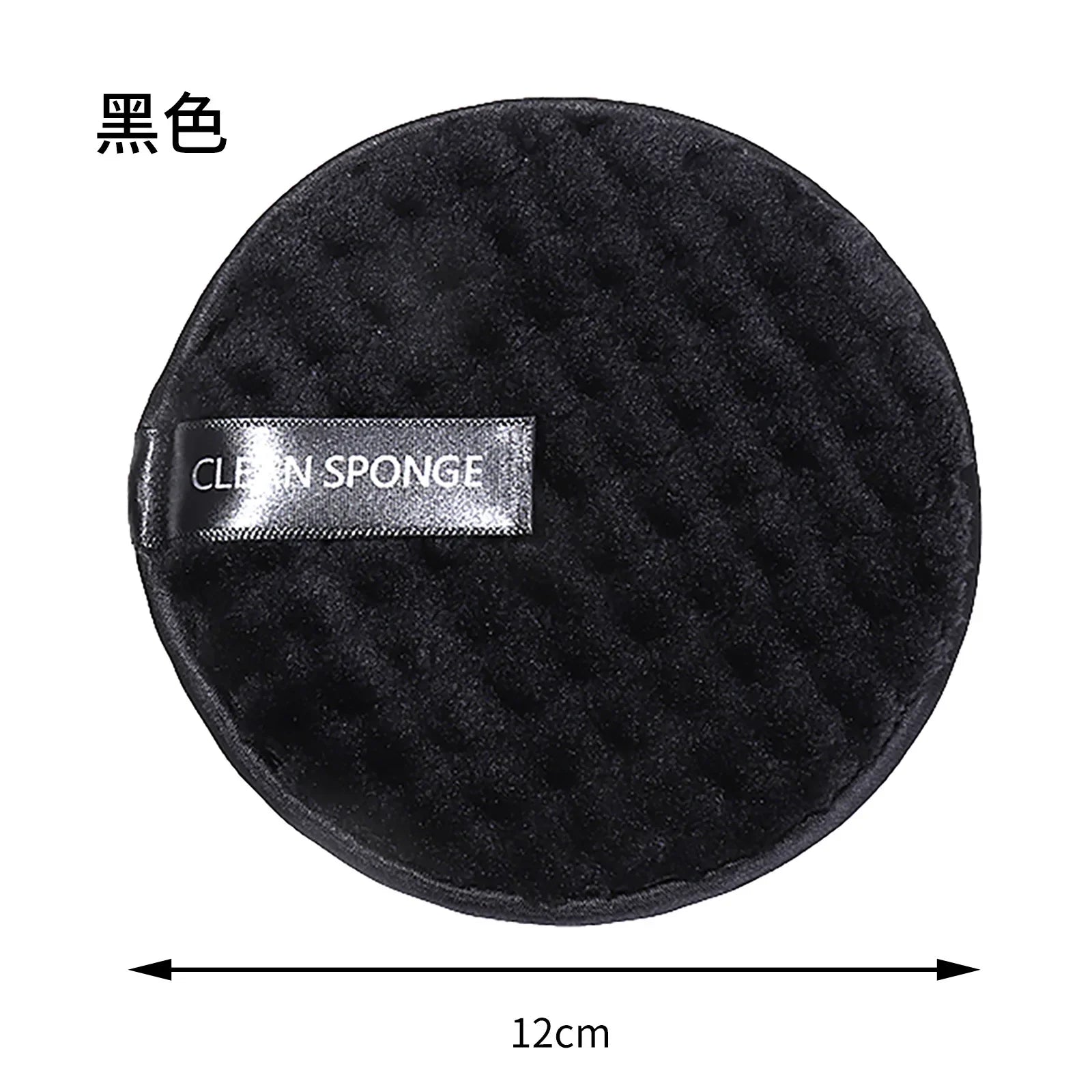 Makeup Remover Pads - Reusable Cotton & Eco-Friendly Cleansing